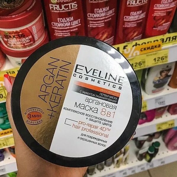 Seaweed extra collagen mask. Бюджетные маски. Бюджетные маски. Бюджетные маски для волос. Лучшие бюджетные маски для волос.