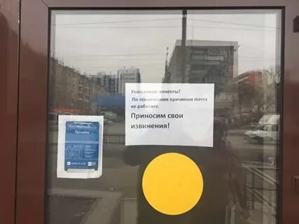 Почему сегодня не работают доставки
