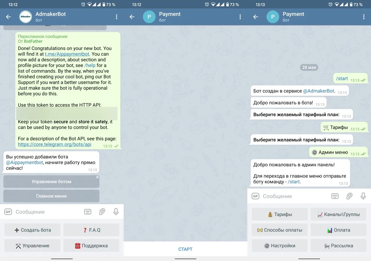 Телеграмм бот сайты. Меню чат бота. разработка телеграмм бота. создание бота в телеграмме. бот магазин.