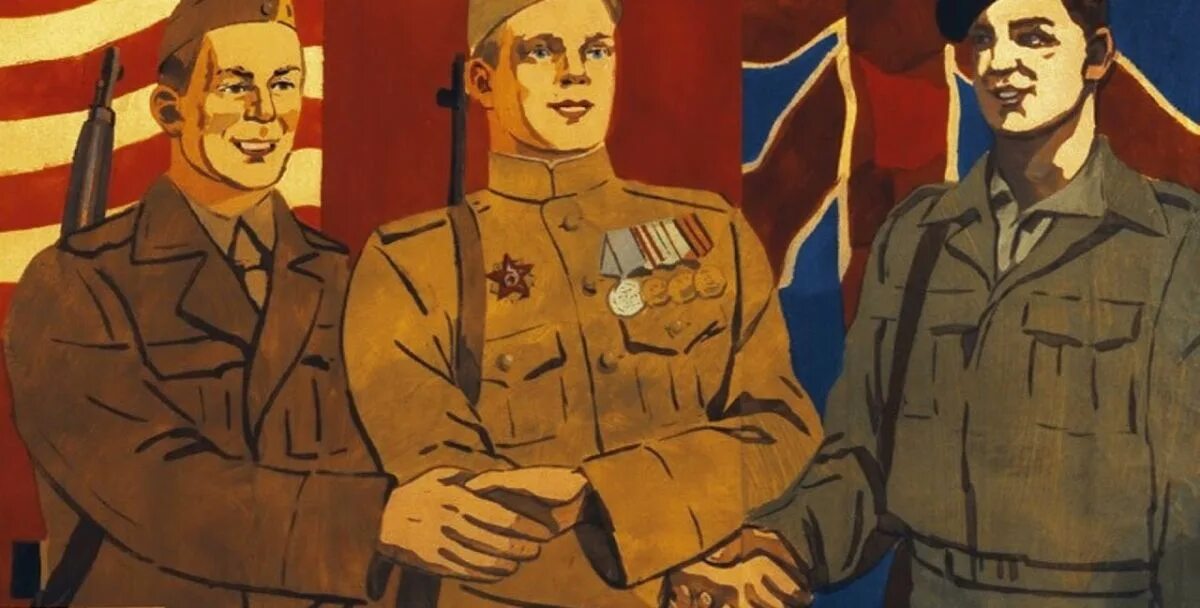 Помощь советскому союзу союзниками