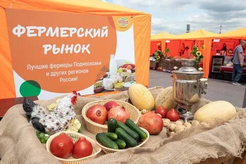 Киров фермерские