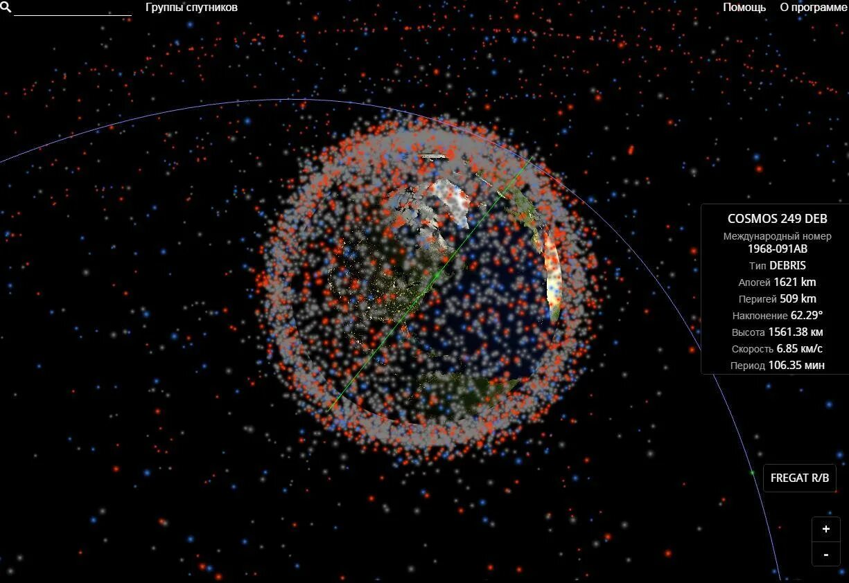 Космическая карта. Карта спутников. Расположение спутников на орбите земли. Карта спутников земли. Высота работы спутников
