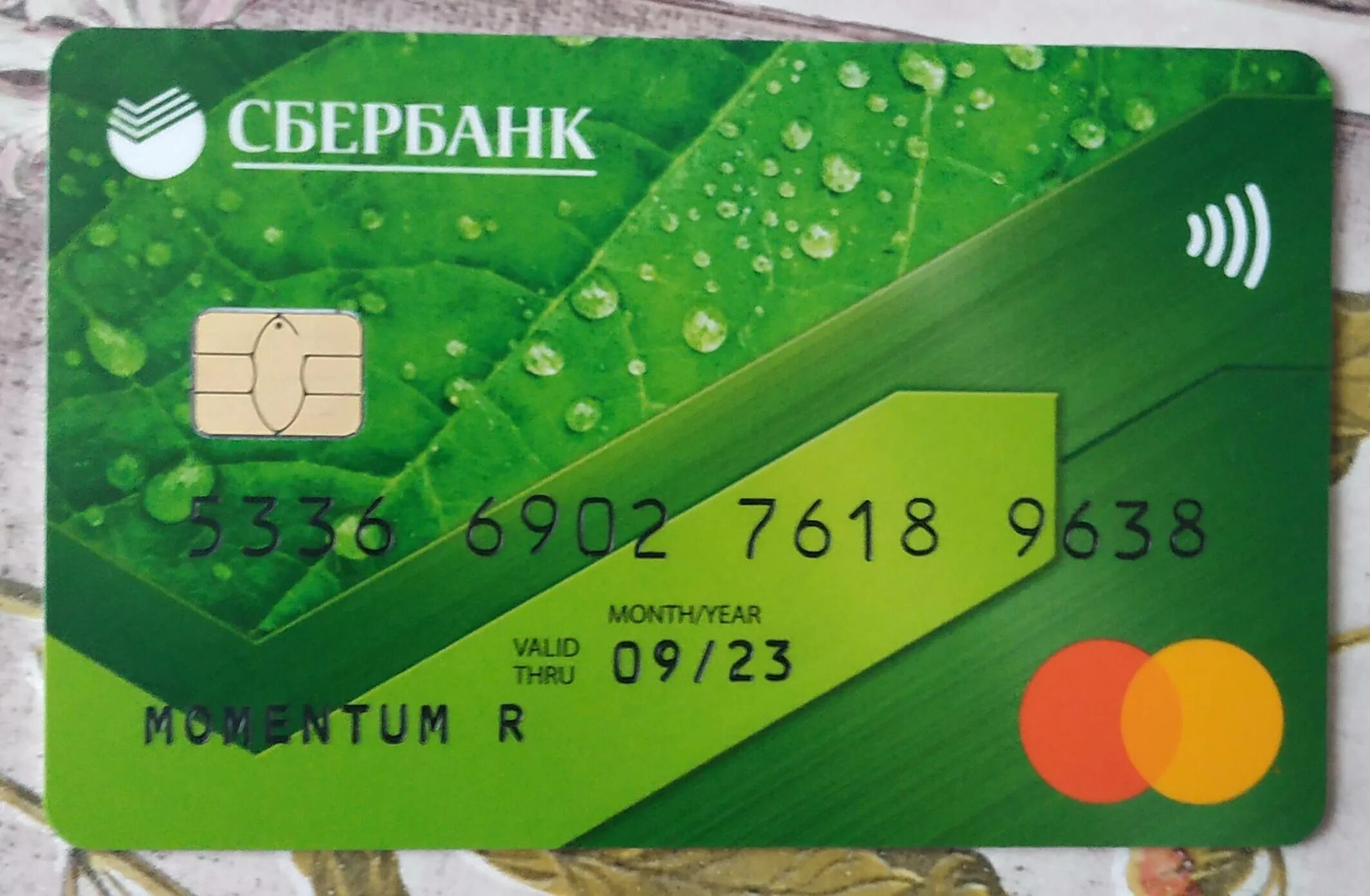 Visa в россии 2024. Карточка Сбербанка. Номер карты Сбербанка. Пластиковые карты Сбербанка. Номера карт Сбербанка.