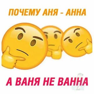Серенькие крякают а я анечку