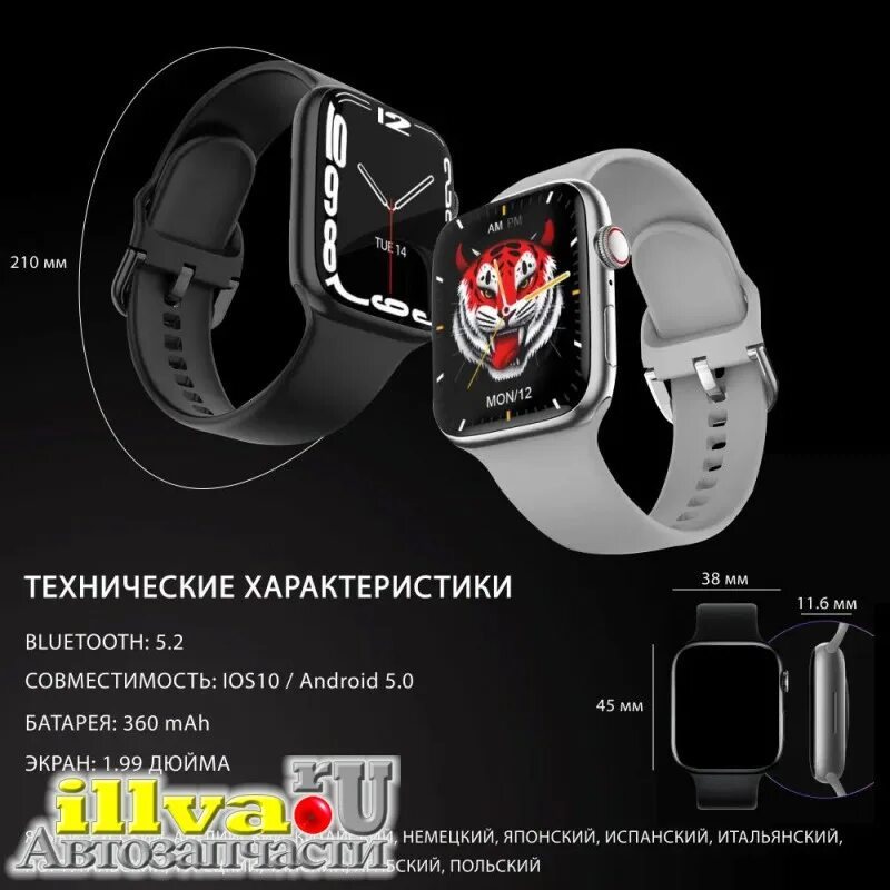 Смарт часы gs8 pro max. Смарт часы gs8 max. смарт часы gs8 max золотые.