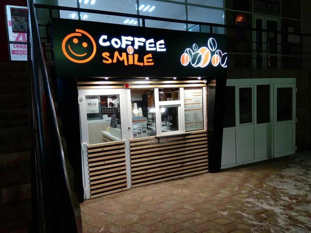 Coffee smile: найдено 82 картинок