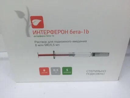 Инфибета отзывы