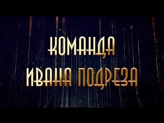 Анонс й