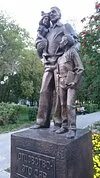 В каком городе установлен памятник отцу