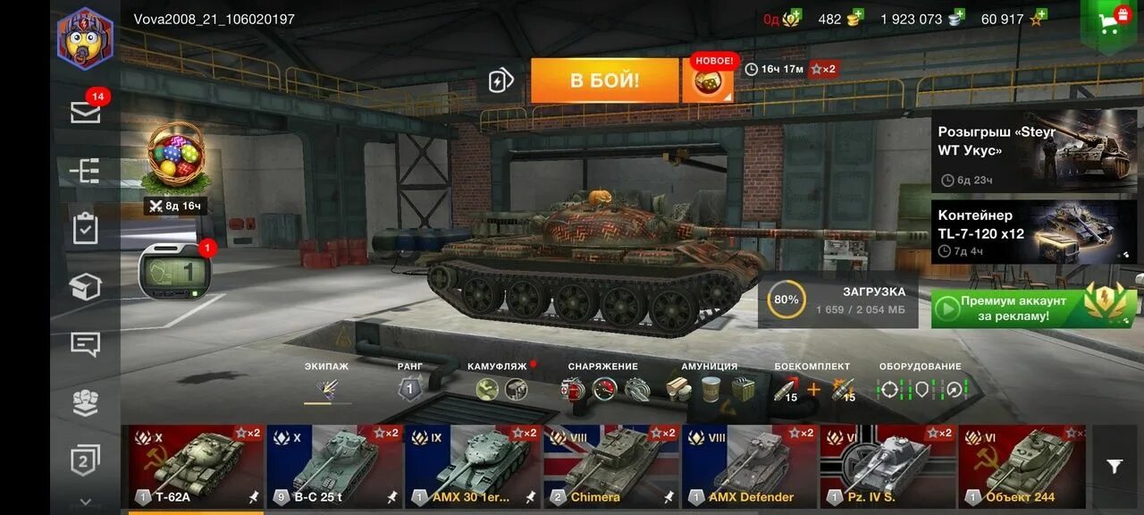 Модули в блиц. Что такое топовые модули в world of tanks blitz. сервера мир танков. имбовый танк.