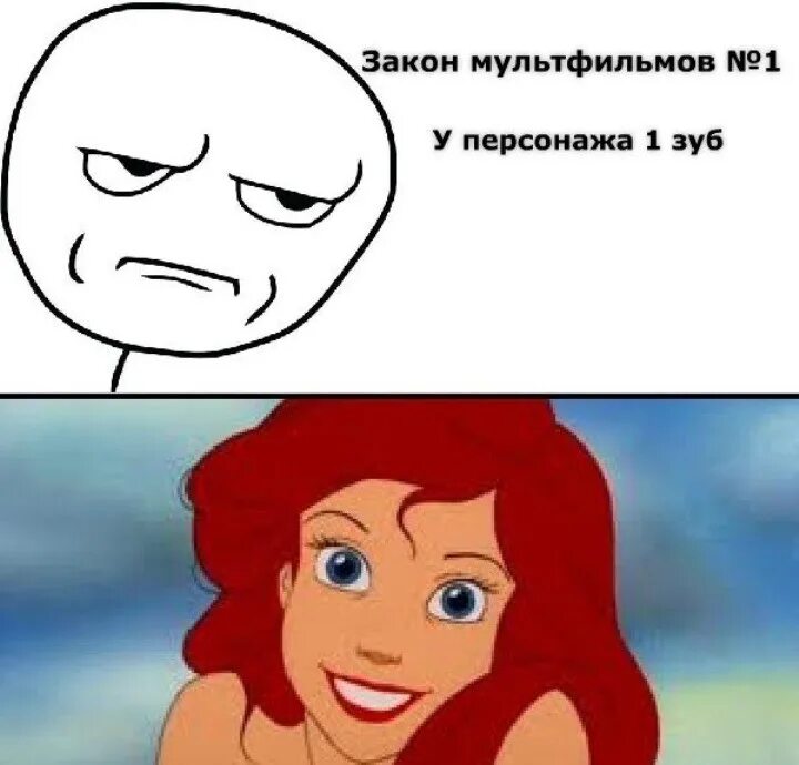 Список самых смешных мультиков. Мемы из мультфильмов. приколы из мультиков. смешные мемы из мультиков.