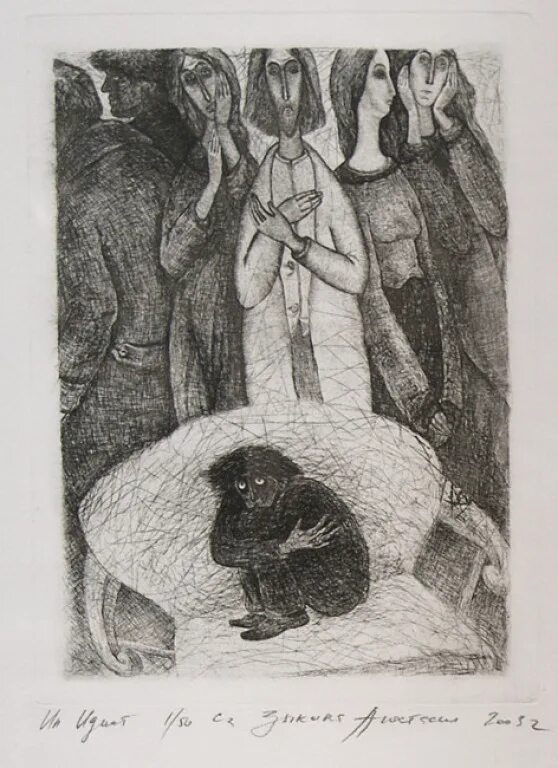 достоевский черти. достоевский черти. достоевский черти. гавричков михаил бесы. бесы достоевский иллюстрации верховенский.