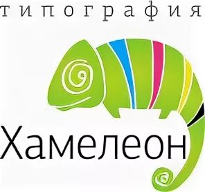 Хамелеон омск