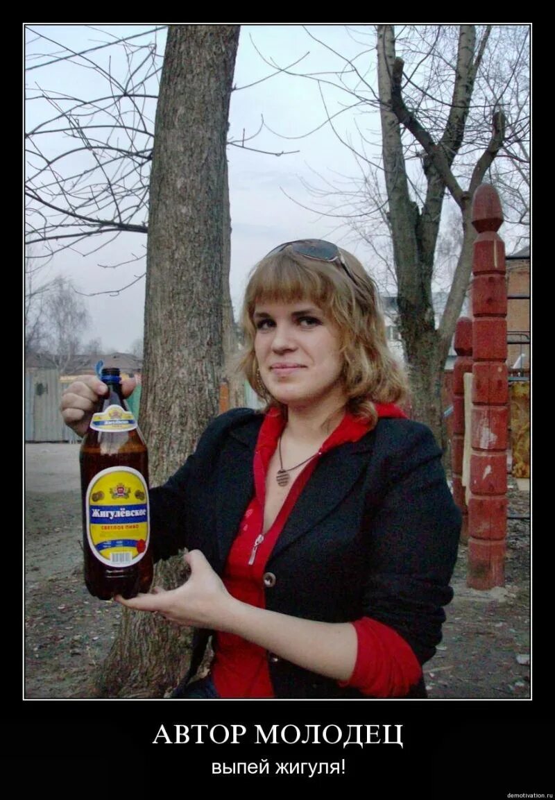 молодец правильный ответ. открытки молодчина. женщина молодец. ты молодец. ай молодец.