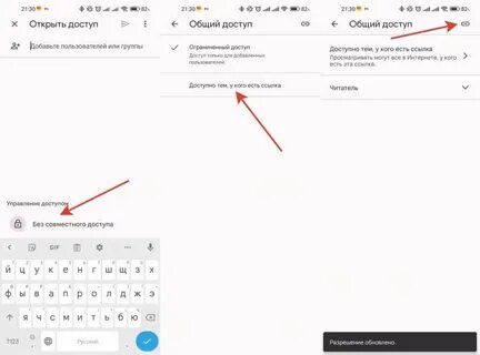 Как открыть ссылку анопик