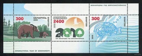 Марки 2010 года