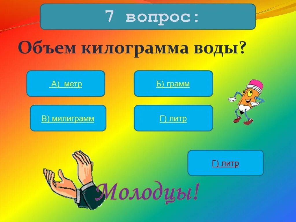 Результат умножения. Как называется результат сложения. Результат умножения называется произведение. Умножение результат умножения. Результат сложения это 1