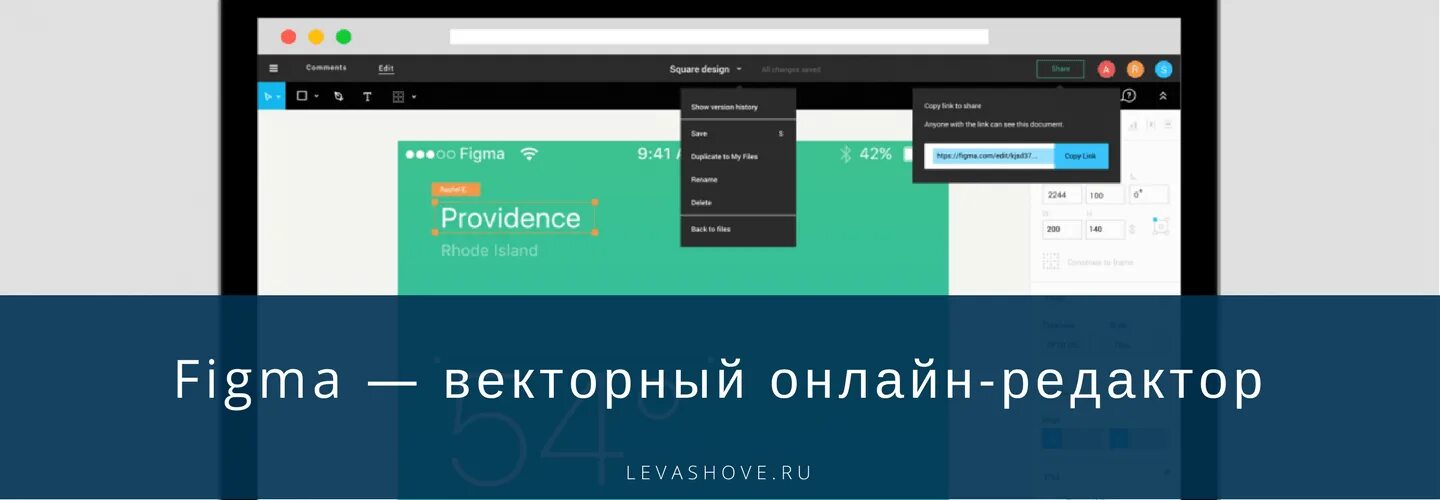 Перевод в вектор фигма