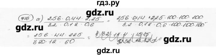 Найдите значение выражения 722 6 класс. Математика 6 класс виленкин номер 716. математика номер 722 виленкин. математика 6 класс номер 722. гдз по математике 6 класс номер 716.