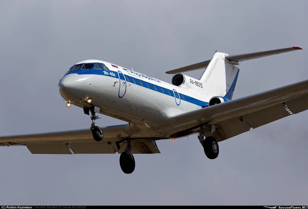 Як 40 купить. Яковлев як-40. Як-40 АЭРОБРАТСК. Yakovlev Yak-40. Самолёт АЭРОБРАТСК.