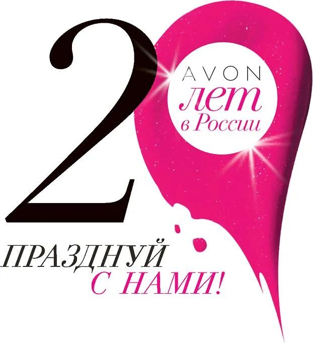 Спрей для тела avon. Фирмы косметики. Картинки avon на заставку для сайта. Avon 20. Anew perfect skin.