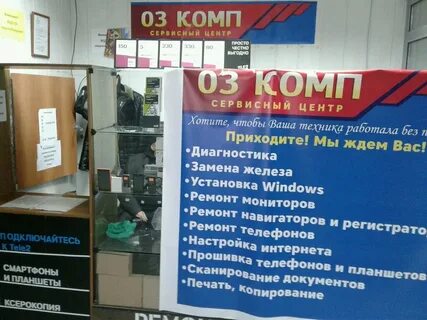 Ремонт техники нижний тагил