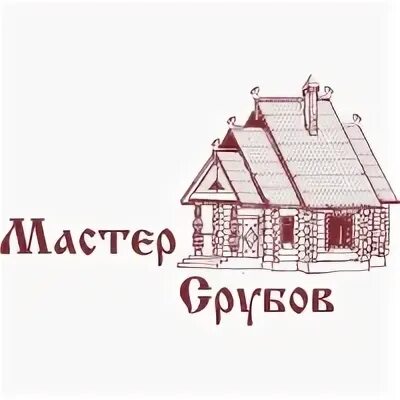 Домострой срубы логотип. Теплый шов для сруба. Шлифовка сруба на высоте. Срубы домов из бревна. Мастер срубов.