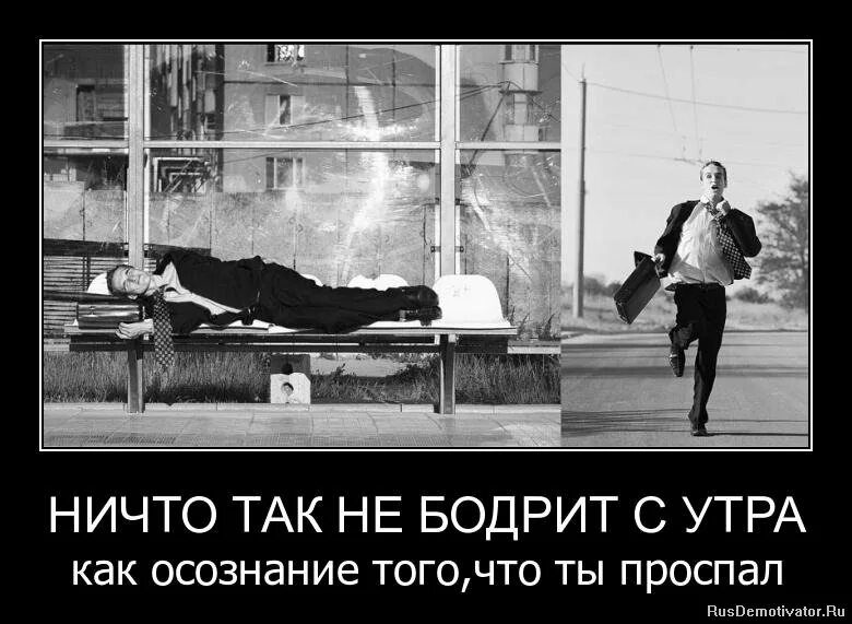 Утро ничто. Ничто так не бодрит с утра как чашечка. Стишки-пирожки смешные новые. Ничто так не бодрит. Ничто так не бодрит с утра.