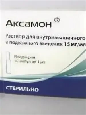 Аксамон 20 мг ампулы. Аксамон уколы 20мг. Аксамон ипидакрин таблетки. Аксамон 15.
