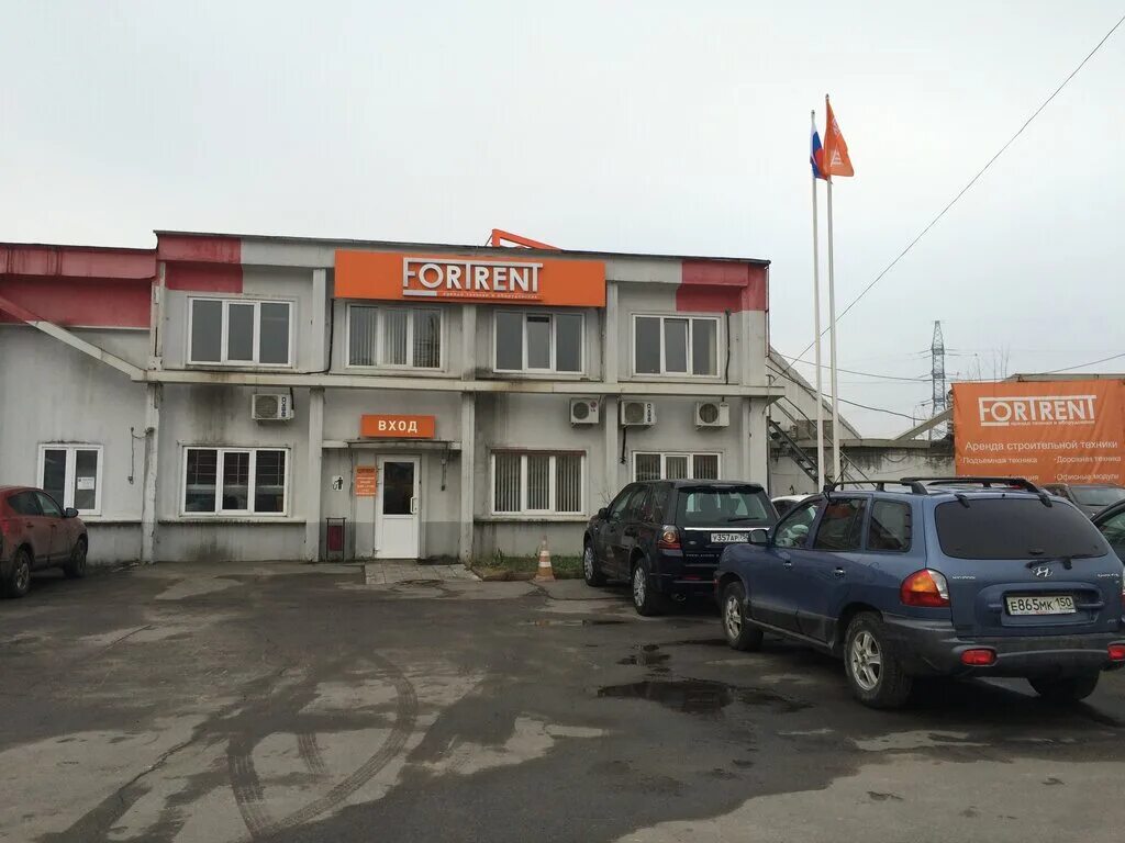 фортрент аренда техники. спец-рент 38. Fortrent аренда техники. оби между. 9.