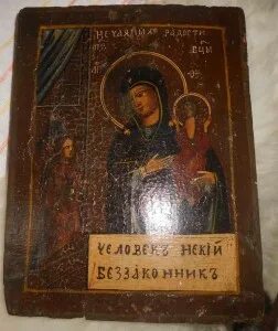 Скажи откуда взялась моя нечаянная
