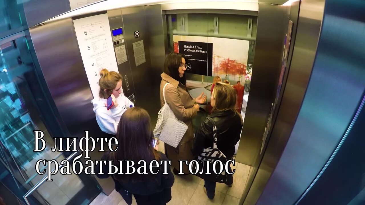 Упавший лифт в москва сити. Лифт в торговом центре. тц цветной лифт. афимолл лифты. лифт в тц.
