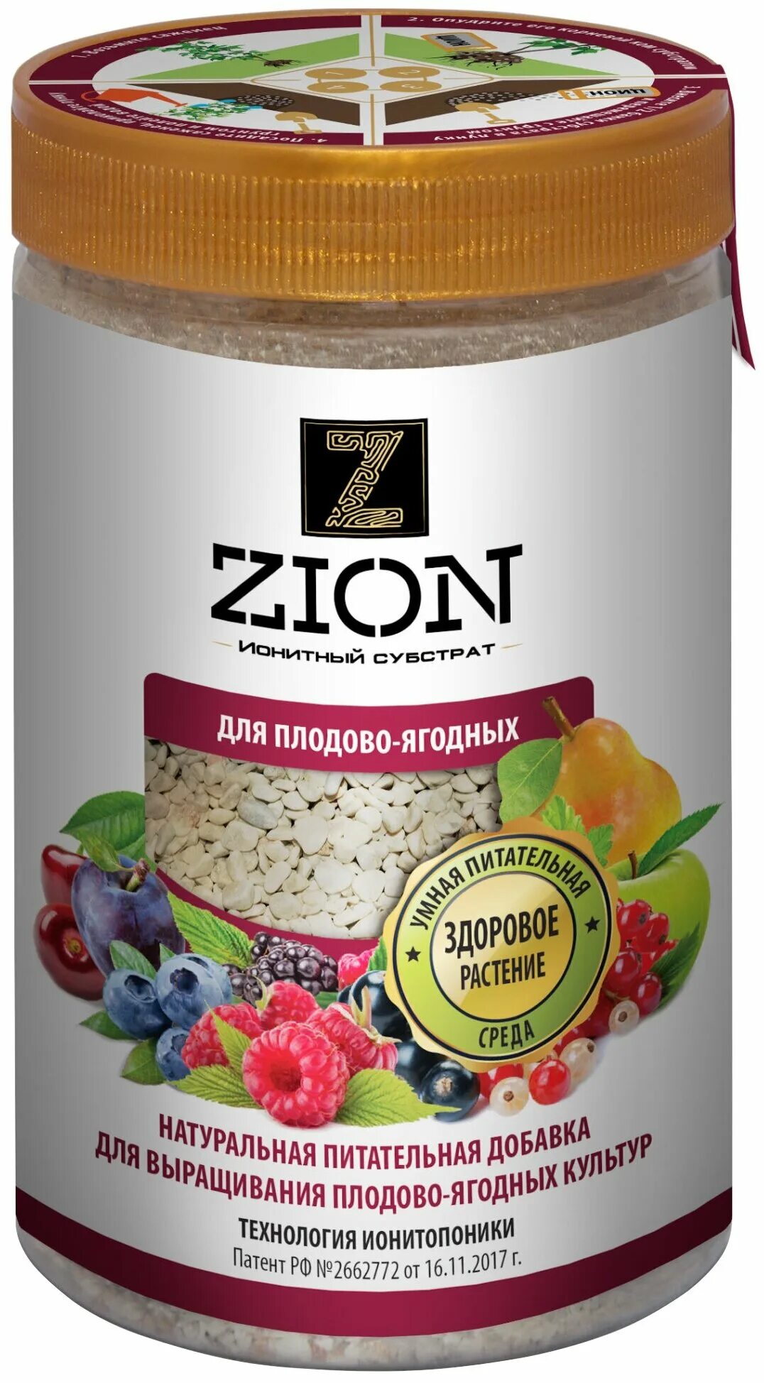 субстрат zion отзывы. ионный субстрат. цион удобрения. Zion удобрение. мешок 2,3 кг) /цион.