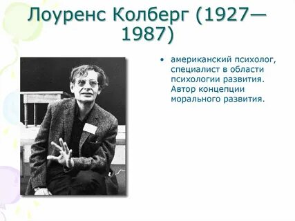 Кольберг