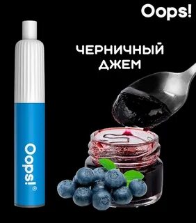 Насыщенный вкус