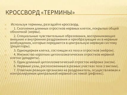 Который может быть использован на
