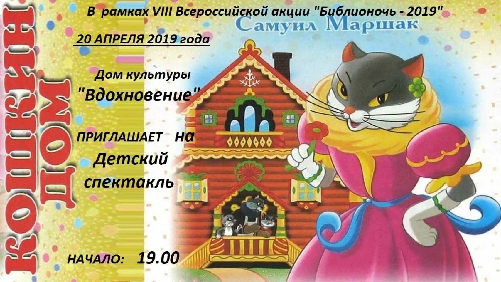 сказка о добре и зле. сказки о доброте. мир глазами детей. печь бабы яги. добрым детям сказки.