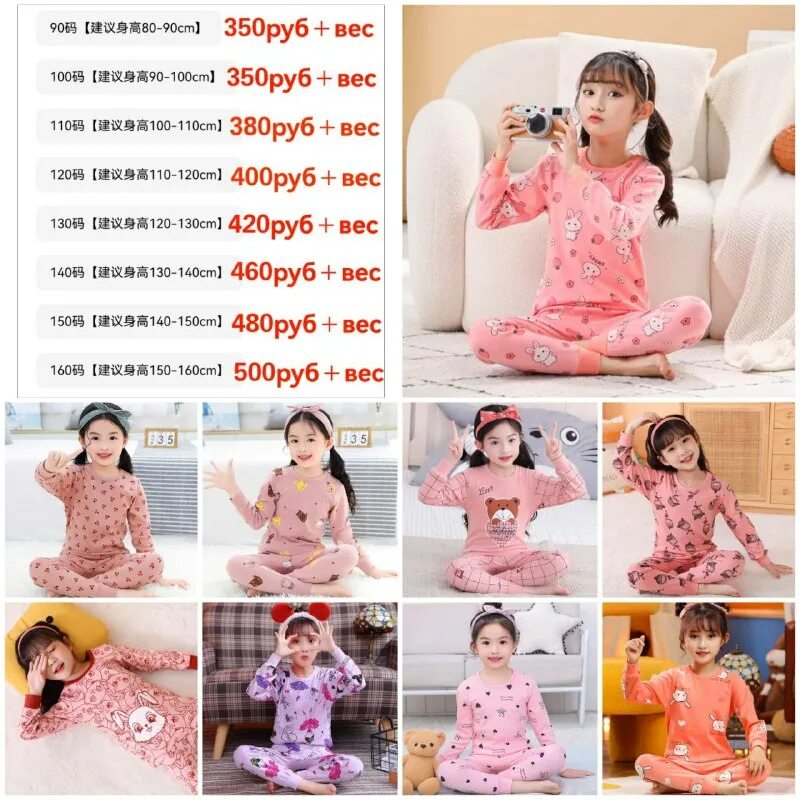 таобао благовещенск. таобао благовещенск. пижама с маквином для мальчика. лолокло. таобао благовещенск.