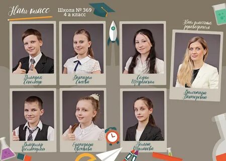 Прически на альбом
