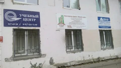 Юных пионеров 125