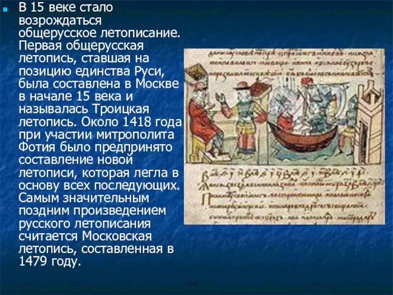 История россии 15 века кратко