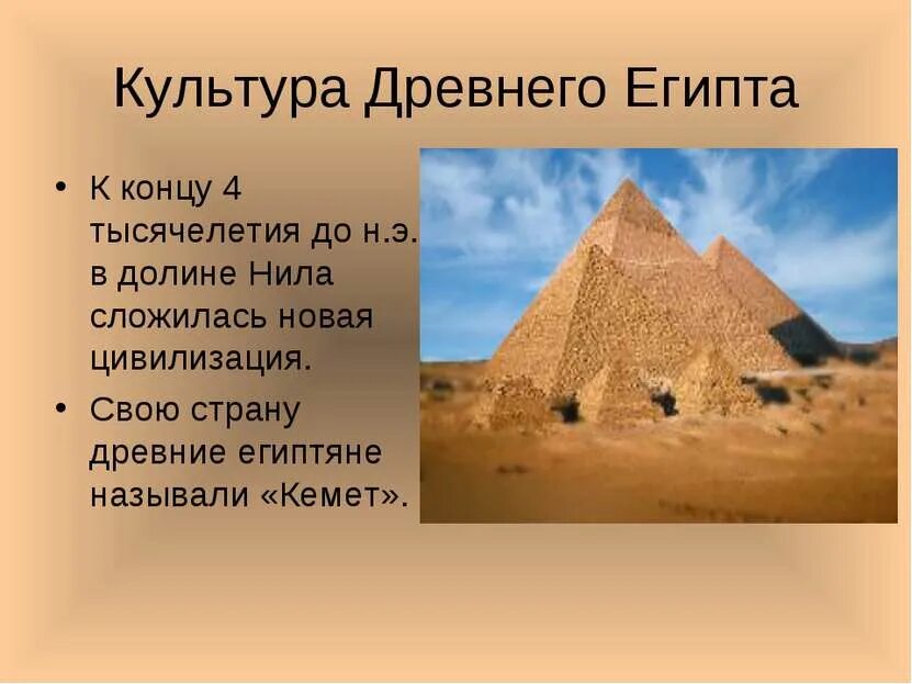 Попробуй придумать визитную карточку одной из древних