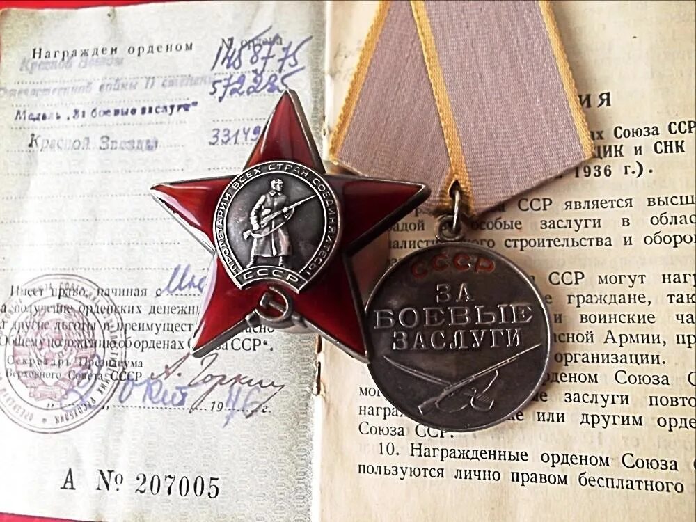 Среди великих изобретений былых времен огэ