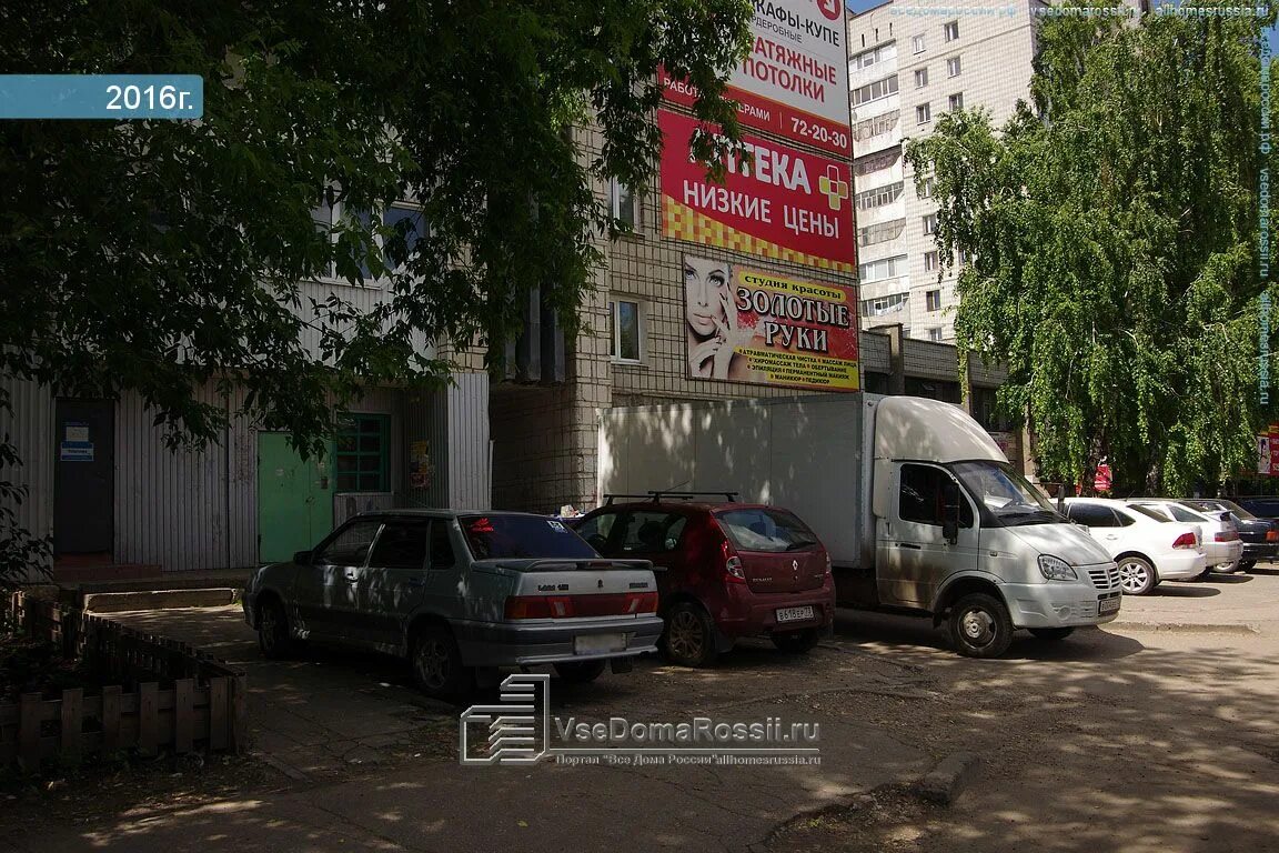 Ул полбина 61а ульяновск. Полбина 41 ульяновск. Полбина 41 ульяновск. Улица полбина ульяновск. Полбина ульяновск дом.