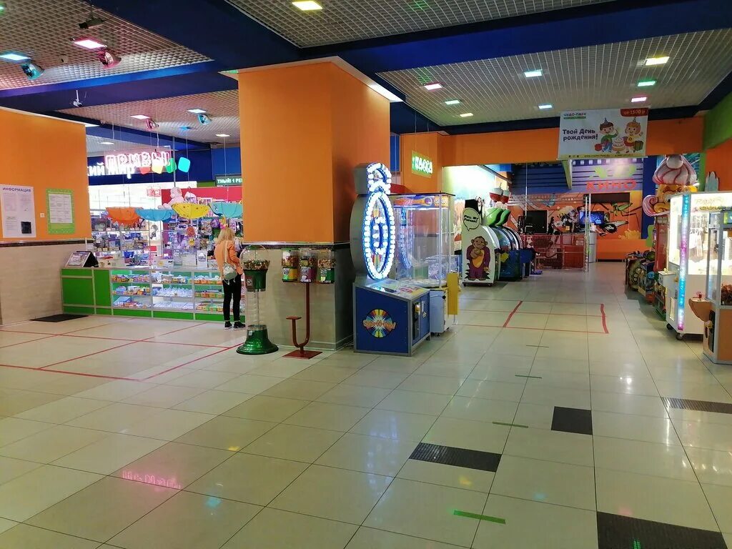 активити парк чудеса орск. чудо юдо торговый центр. Department store универмаг. технопарк москва остров мечты. поле чудес гусь хрустальный.