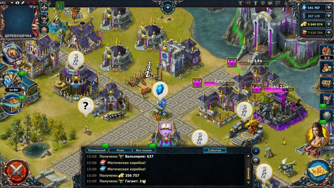 Игра цитадель маг. Цитадели игра на андроид. Цитадель страха игра. Хранитель цитадели игра. Цитадели регистрации.