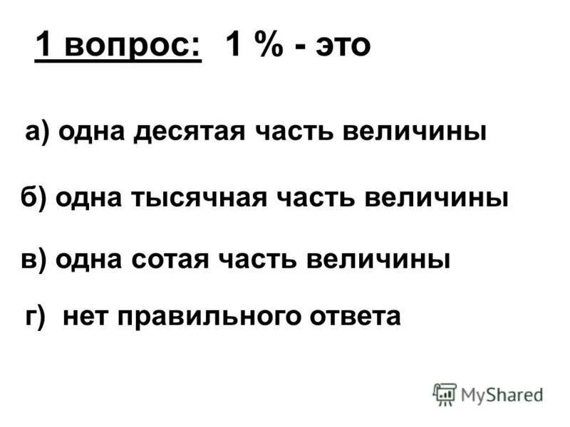 Как посчитать девять дней