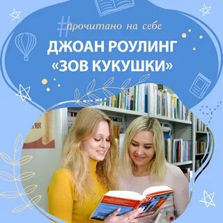 Проекту читающая книга