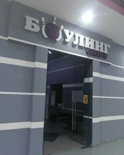 Орион московский
