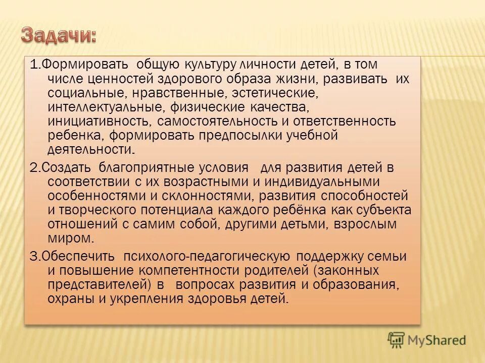 ценностей в том числе и